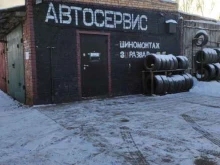 Развал / Схождение Шиномонтажная мастерская в Истре