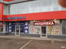 торговая компания Швеймаш в Пятигорске