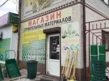магазин Строй-двор в Ставрополе