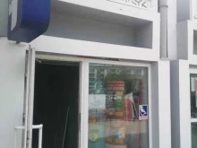 аптека Ваша аптека в Благовещенске