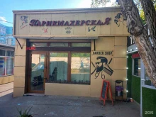 Барбершопы Barber Shop-elite style в Краснодаре