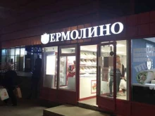 Ермолино, Колпинское шоссе, 32 к1 