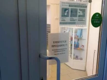 Аксессуары для ванных комнат Магазин хозяйственных товаров в Полярном
