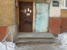 Спецодежда / Средства индивидуальной защиты Швей-Сервис в Иваново