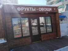 Овощи / Фрукты Киоск по продаже фруктов и овощей в Тобольске