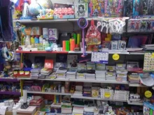 Игрушки Канцелярский магазин в Нижневартовске