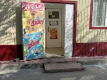 Магазины разливного пива Продуктовый магазин в Тюмени