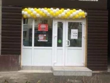 сеть магазинов разливных напитков Чешский дворик в Тюмени