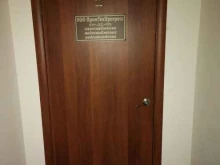 Проектирование инженерных систем ПромТехПрогресс в Стерлитамаке