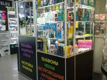 Ремонт мобильных телефонов Chebmarket в Чебоксарах