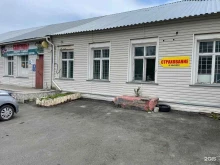 Страхование Барнаульский центр страхования и техосмотра в Барнауле