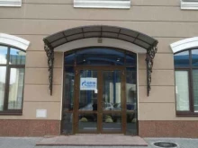 Газпром недра, Герцена, 70 