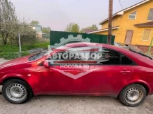 Услуги авторазбора Компания по выкупу авто в Нижнем Тагиле