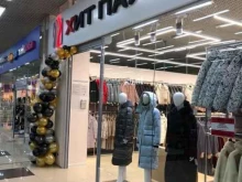 магазин женской верхней одежды Хит Пальто в Новосибирске