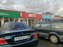 салон продаж МТС в Анапе