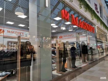 магазин мужской одежды Magnify в Тюмени