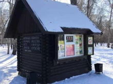 Фреш-кафе, Планетная, 53 к7 киоск 