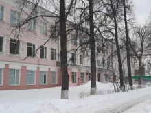 Институты Пермский государственный институт культуры в Перми