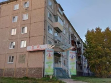 магазин алкогольной продукции Компания Вектор в Братске