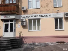 KDL, Герцена, 13 