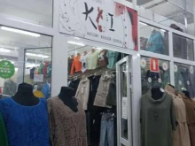 магазин Koi в Муроме