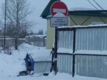 автостоянка Спецмега в Нижневартовске