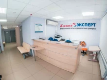 диагностический центр МРТ Эксперт в Сургуте