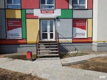 магазин автозапчастей Dacar в Самаре