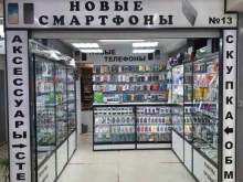 Device Pitstop, Костромская улица, 17 