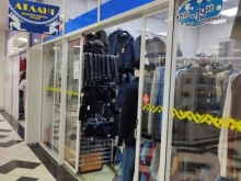 магазин одежды из Турции Атлант в Владивостоке
