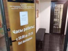 Ломбарды Ломбард Венера в Краснодаре