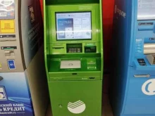 банкомат СберБанк в Геленджике