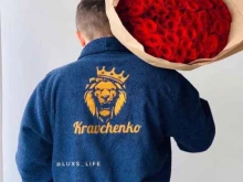 магазин именных халатов с вышивкой Luxs Life в Красноярске