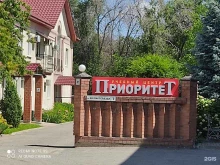 Электромонтажные работы Региональный авторизованный центр учета энергоресурса в Волжском