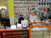 зоомагазин Petshop.ru в Москве