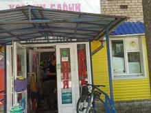 магазин товаров для ремонта Хозяин-барин в Добрянке