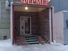 магазин фермерских продуктов Наш фермер в Подольске