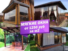 Каркасно-тентовые конструкции Корпорация тентов в Иваново