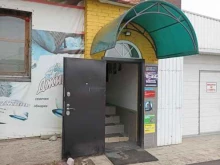 магазин продуктов Мир в Минусинске