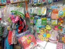 магазин детских товаров Малыш в Корсакове