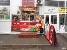 магазин разливного пива Золотая пена в Тольятти