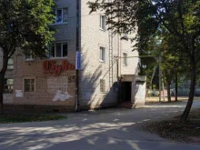 обувной магазин Она в Йошкар-Оле
