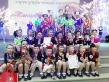 детская хореографическая студия Фиеста в Санкт-Петербурге