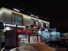 магазин мебели Шкафы & Кухни в Казани