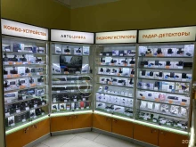 компания по продаже радар-детекторов, видеорегистраторов и навигаторов Автоцифра в Кирове
