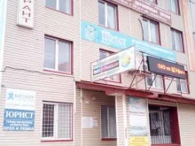 г. Стерлитамак Салон красоты в Стерлитамаке