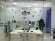 компания Webtr digital studio в Краснодаре