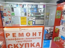 сервисный центр Bonusmobile в Санкт-Петербурге
