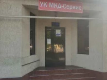 Жилищно-коммунальные услуги УК МКД-Сервис в Грозном