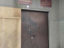Красноярский региональный фонд поддержки патриотического воспитания Держава в Красноярске
